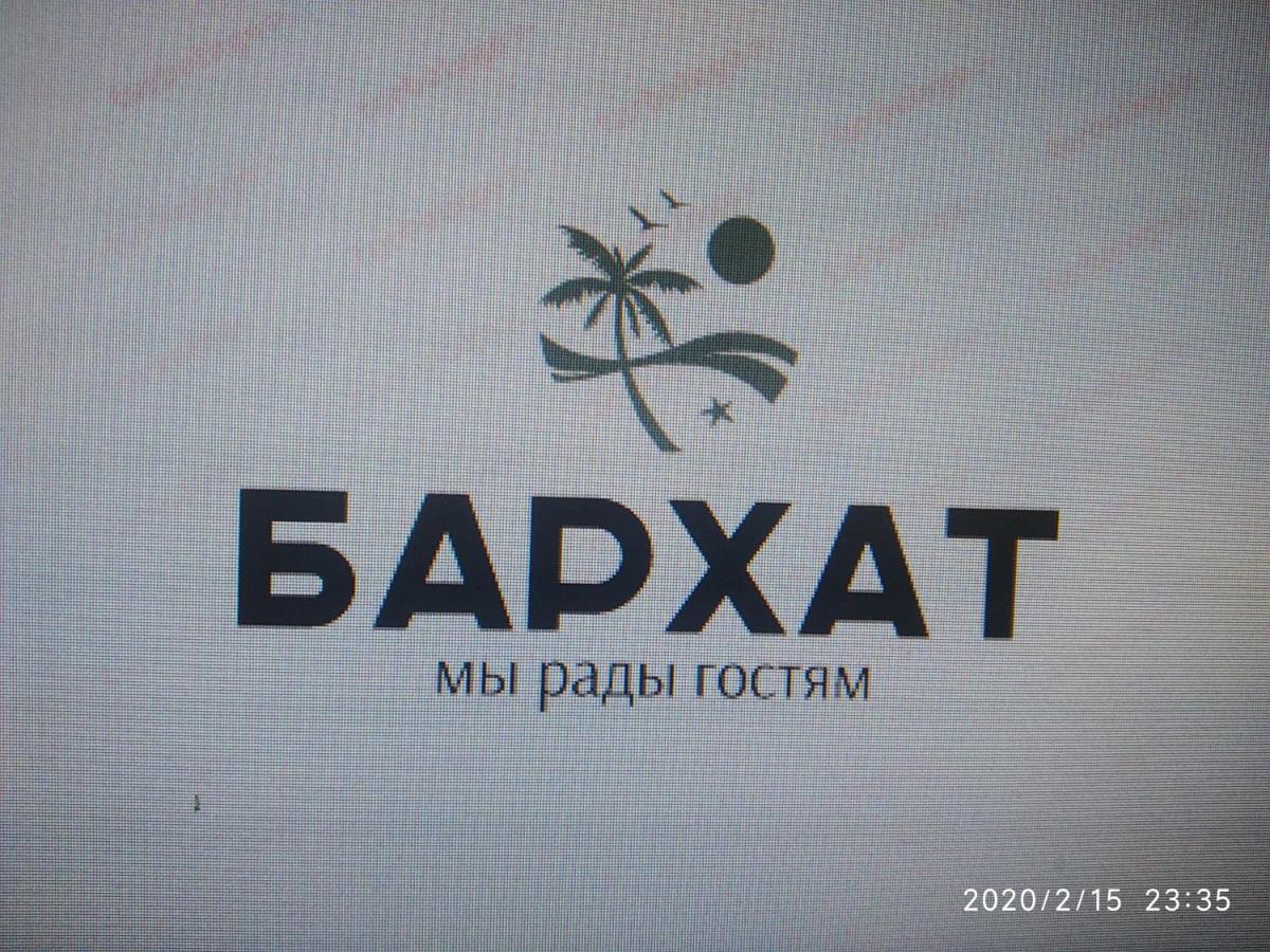 Бархат Gantiadi Kültér fotó